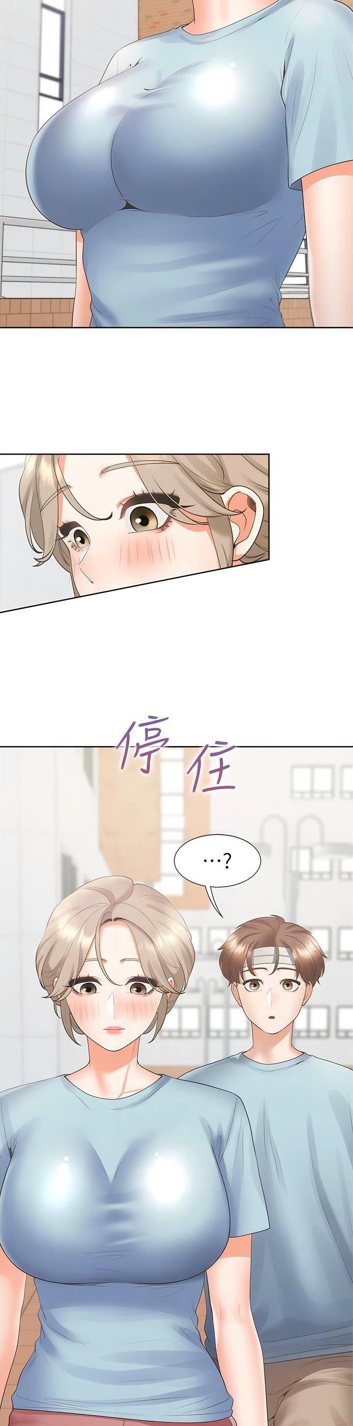 合租屋漫画,第94话2图