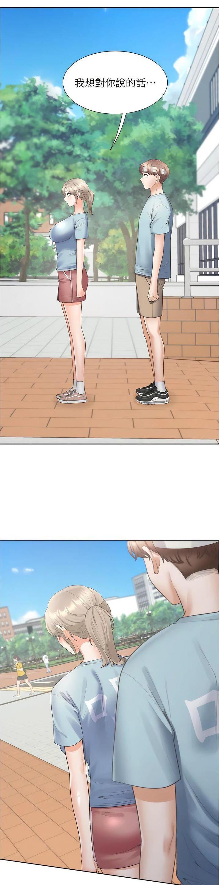 合租上下铺漫画免费阅读106章漫画,第94话2图