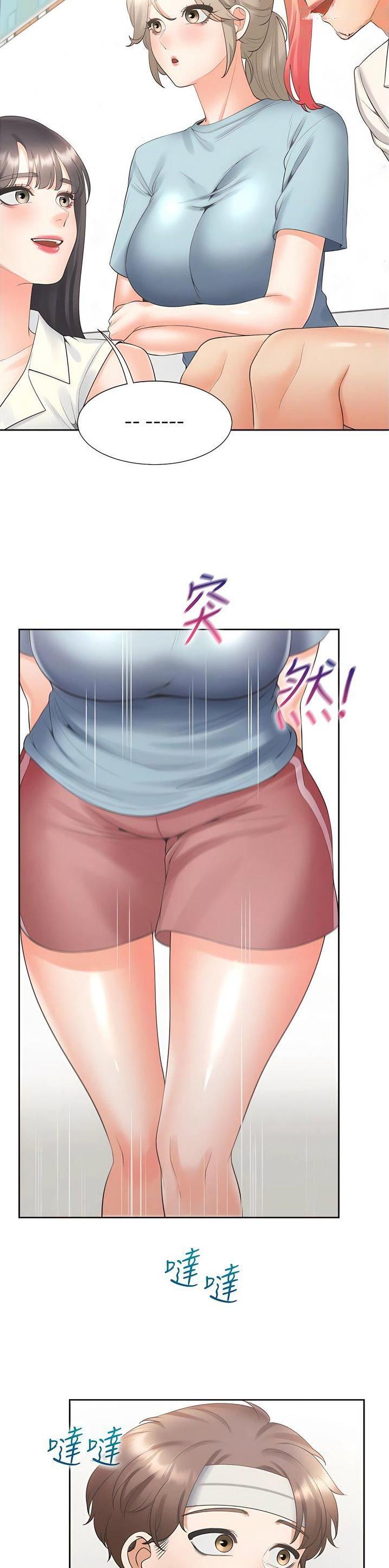 租房上下铺叫什么漫画,第91话2图