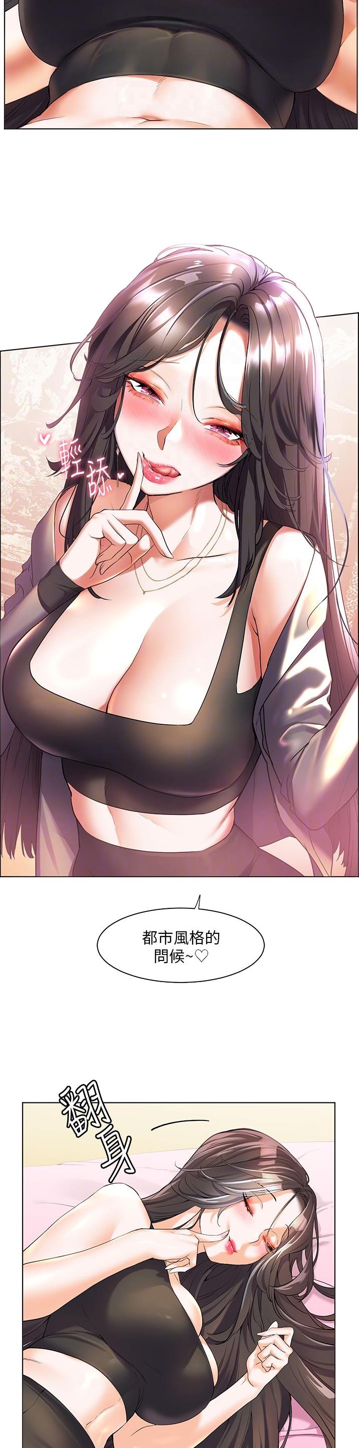 幸福小岛图片素材漫画,第66话2图
