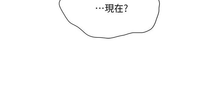 幸福小岛图片素材漫画,第67话2图