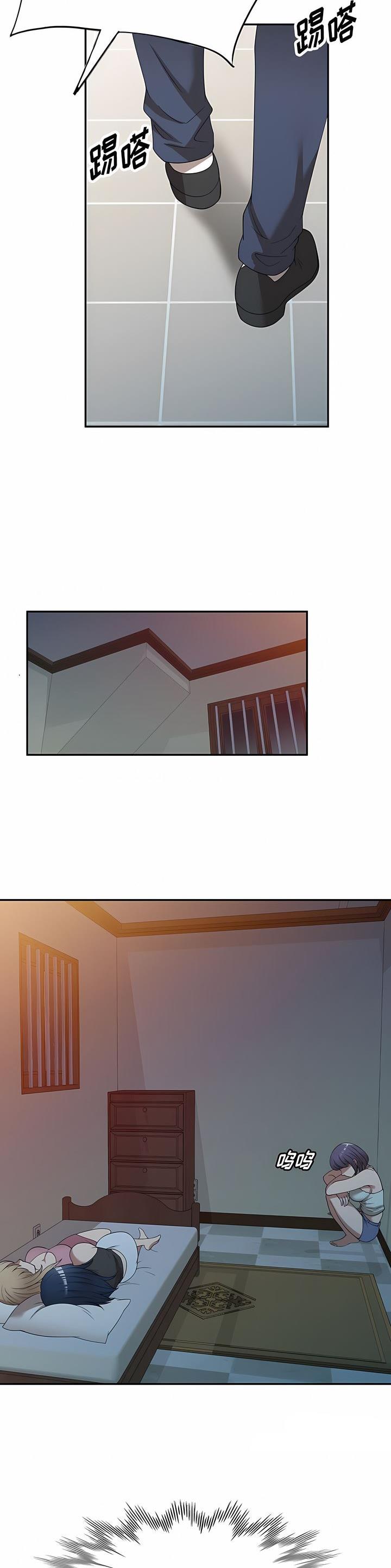 沉重的代价警示片漫画,第36话1图