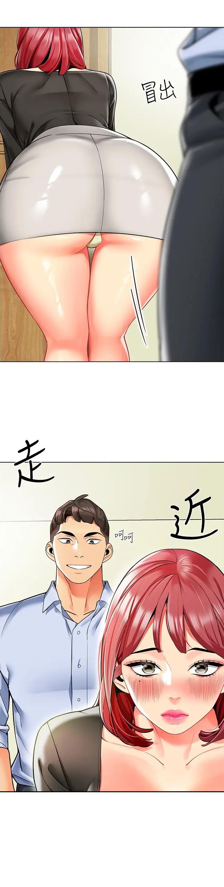 招聘带车司机漫画,第24话1图