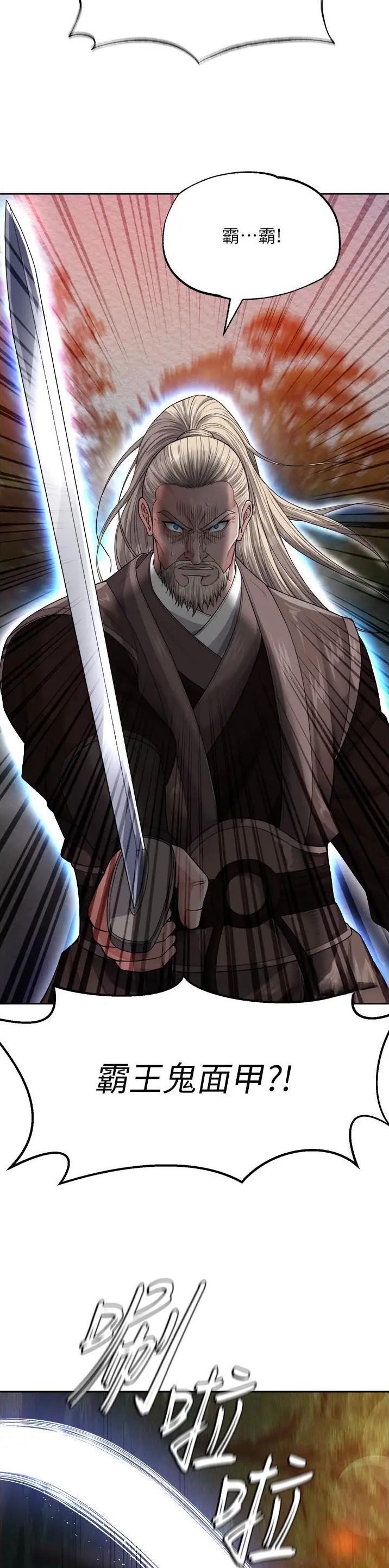 一统天下指标公式源码下载漫画,第28话1图