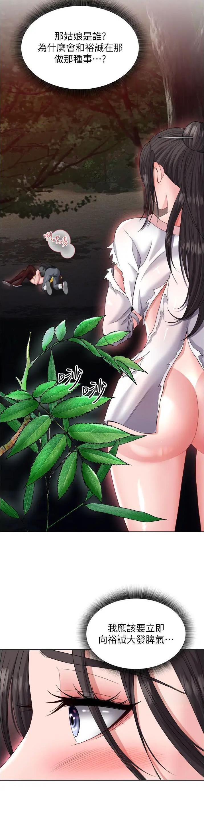 一统天下指标公式源码下载漫画,第30话1图