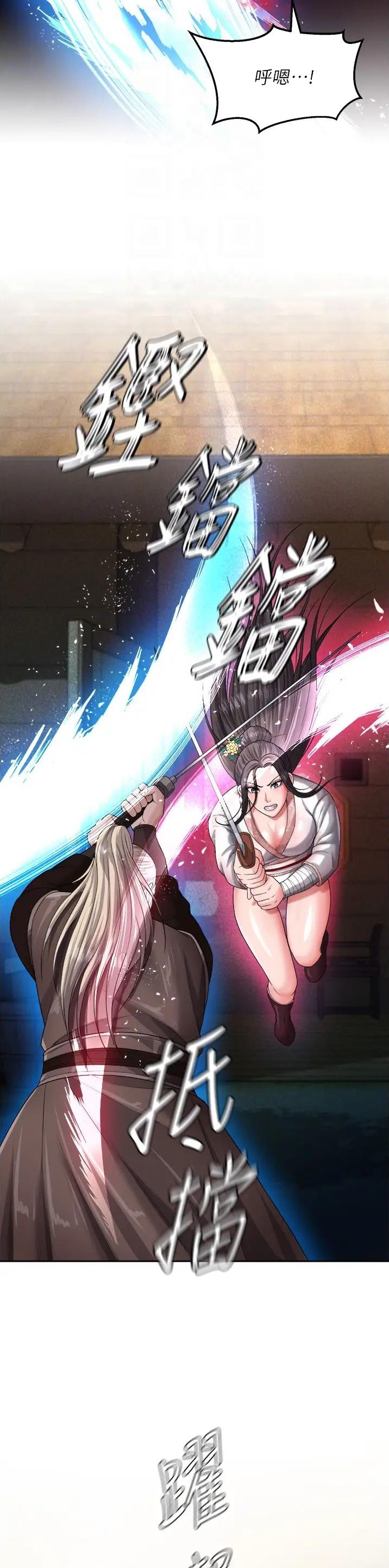 一统天下的成语漫画,第27话1图
