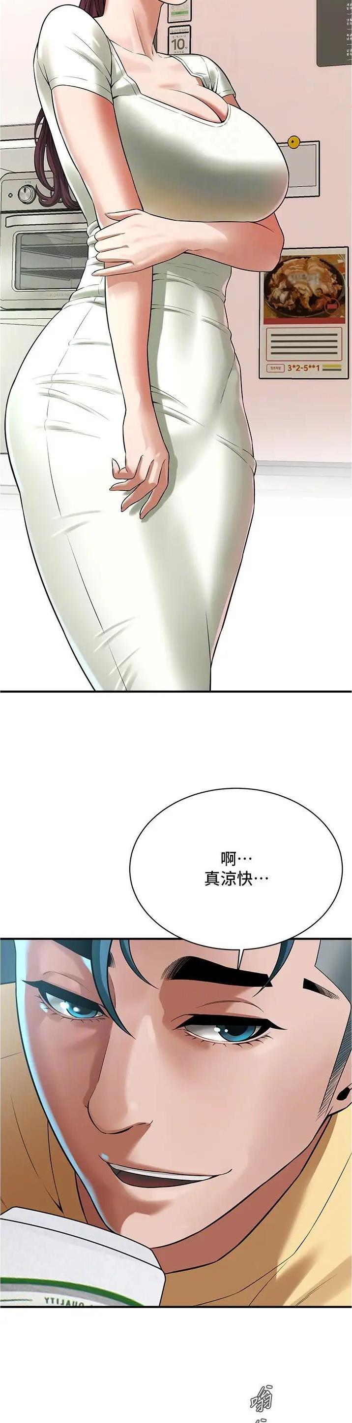 泰皖漫画画免费画漫画看漫画,第40话1图