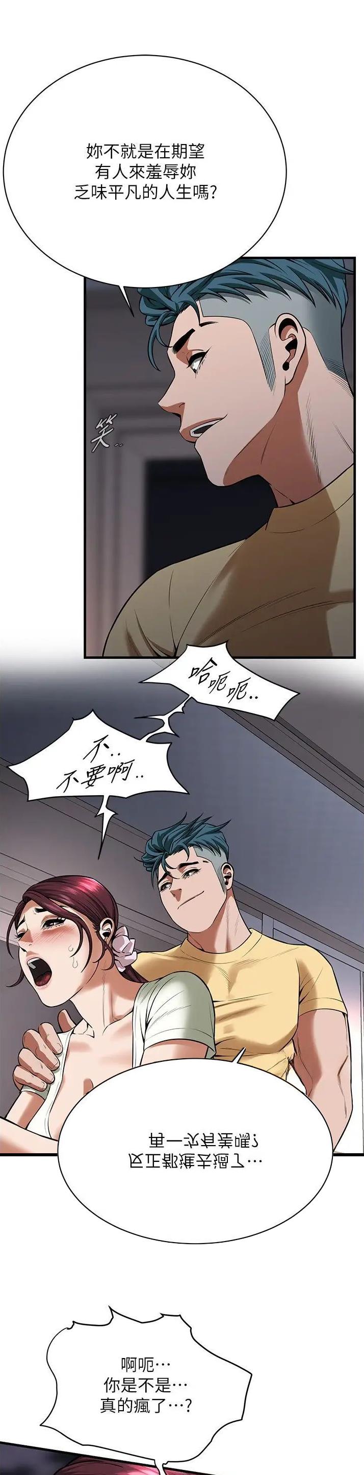 泰皖漫画画免费画漫画看漫画,第42话1图