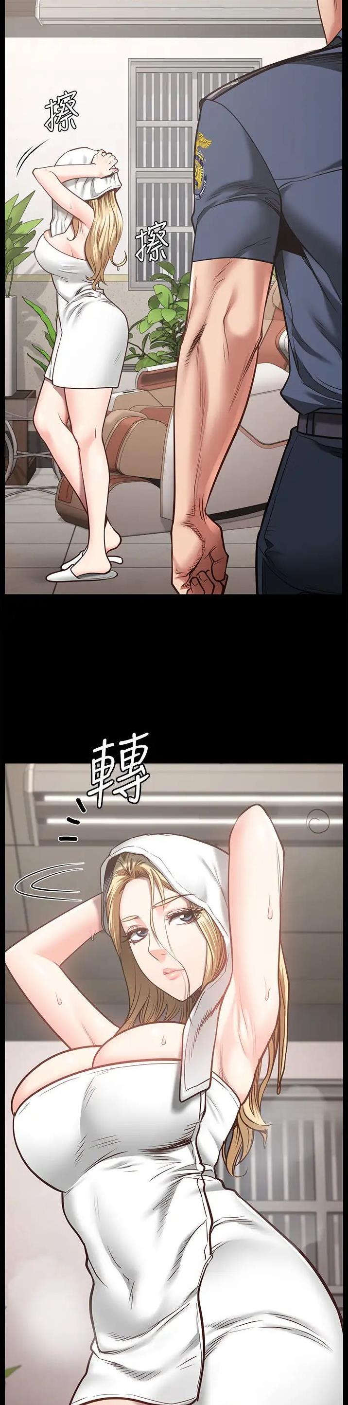 监狱风云4逃犯大结局漫画,第60话1图