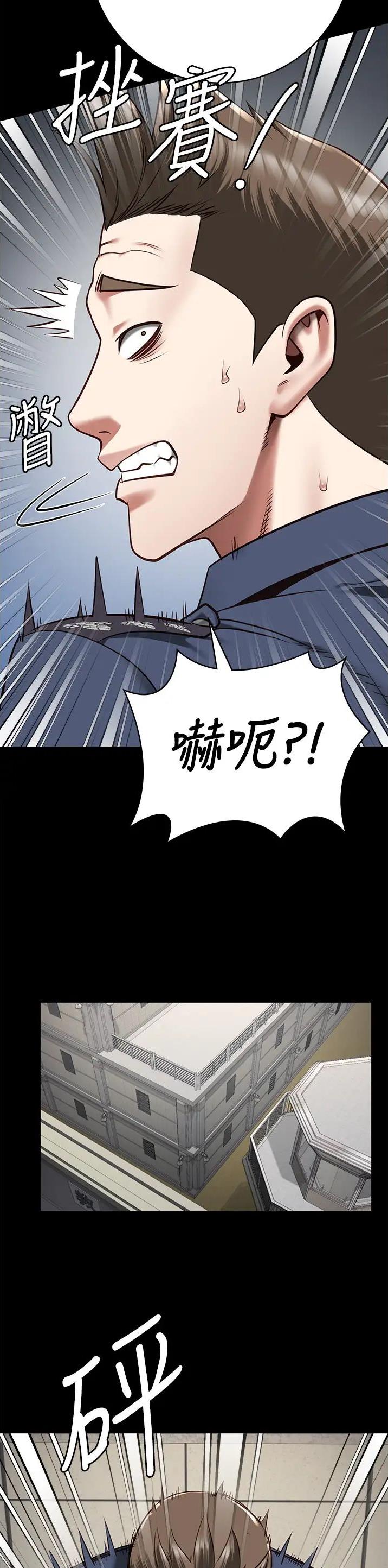 监狱风云2免费观看完整版漫画,第60话1图