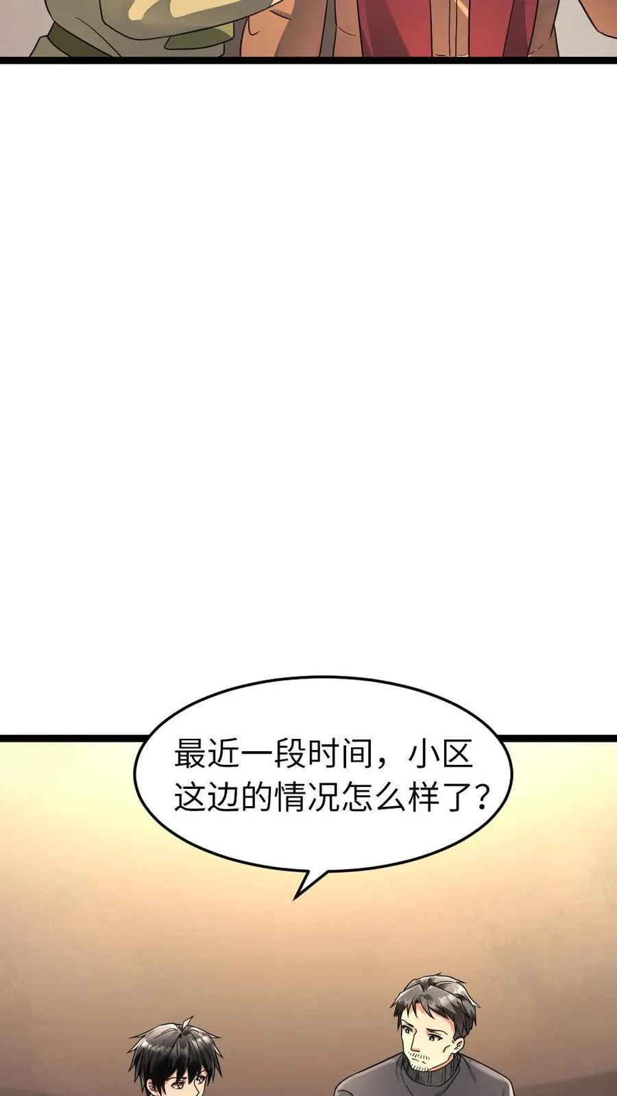 全球冰封:我打造了末日安全屋漫画,第213话 十八栋还有活人！2图