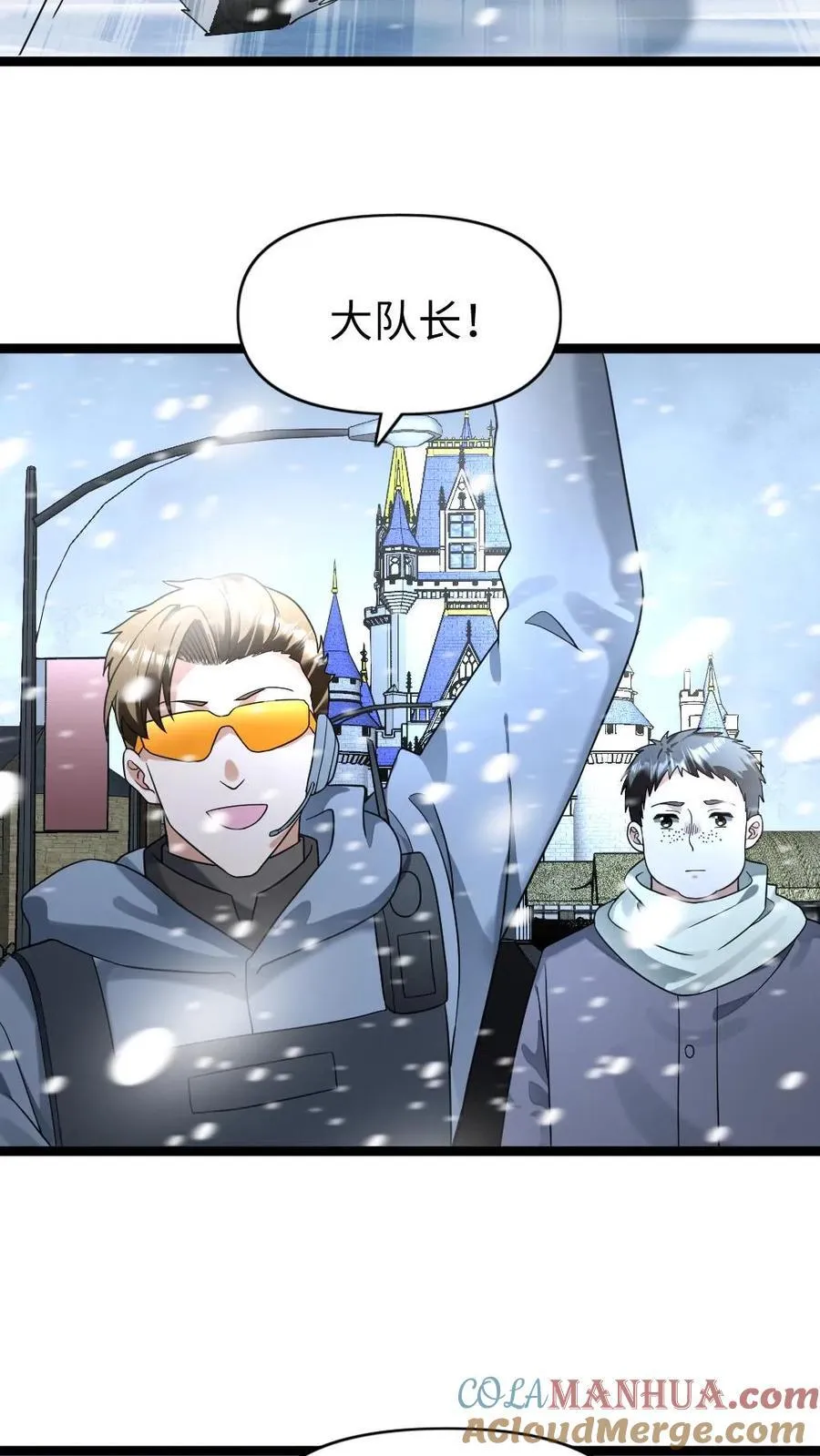 全球冰封：我打造了末日安全屋漫画,第197话 突袭庇护所1图
