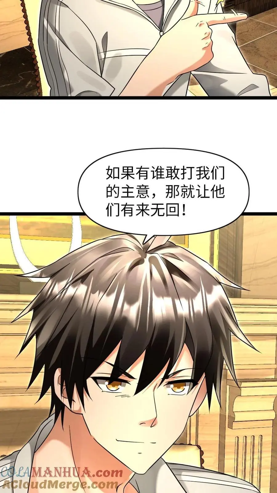 全球冰封：我打造了末日安全屋漫画,第119话 布置陷阱1图