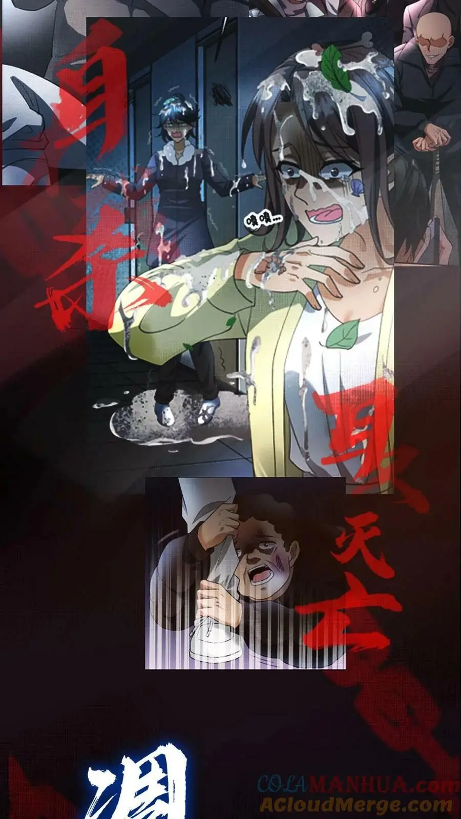 全球冰封：我打造了末日安全屋漫画,预告1图