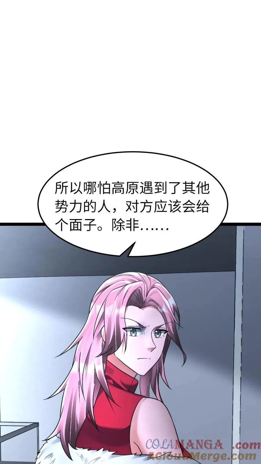 全球冰封我打造了末日安全屋李剑漫画,第282话 基地发现成员失踪1图