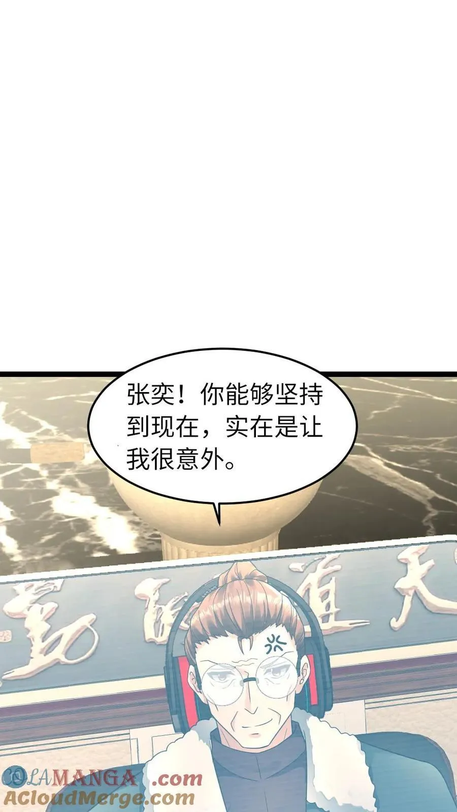 全球冰封：我打造了末日安全屋漫画,第210话 谈判1图