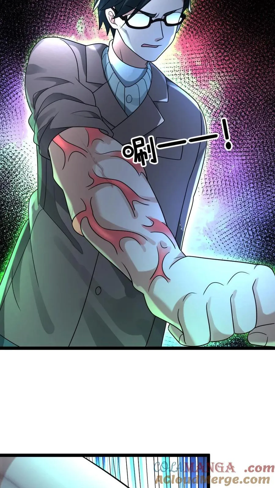 全球冰封：我打造了末日安全屋漫画,第217话 展示异能1图