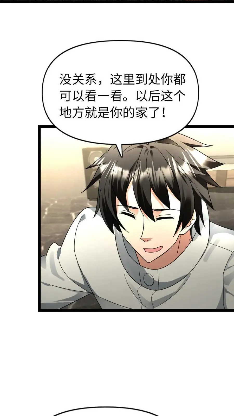 全球冰封：我打造了末日安全屋漫画,第176话 提拔2图