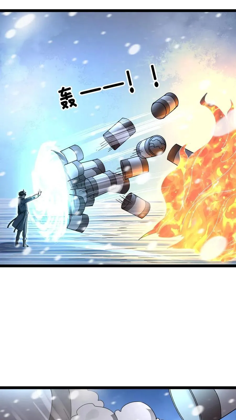 全球冰封：我打造了末日安全屋漫画,第239话 战术生效2图