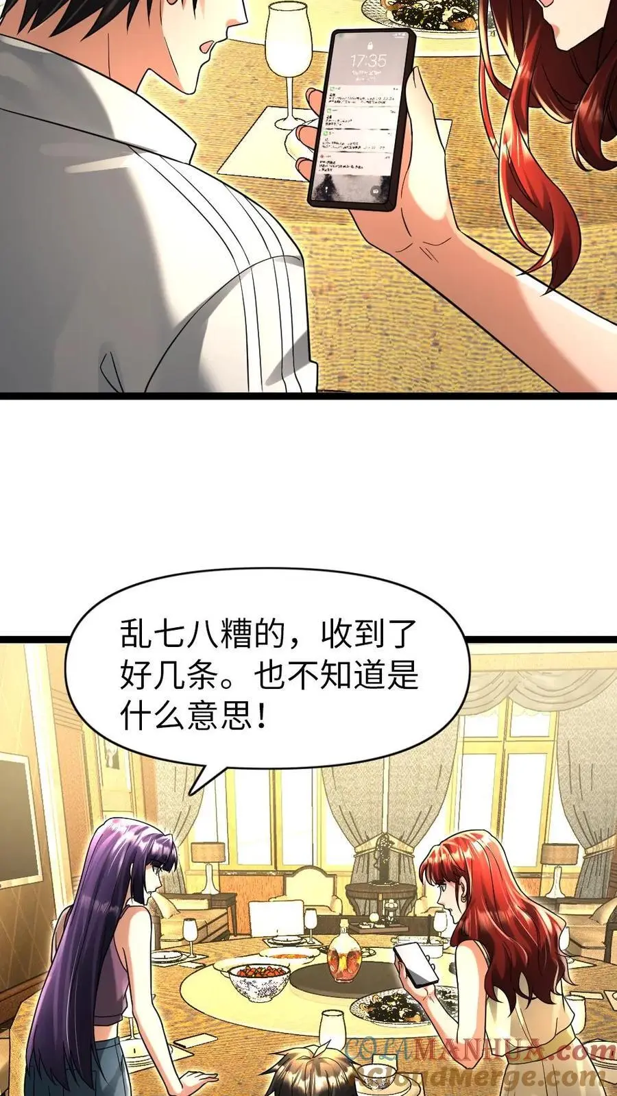 全球冰封：我打造了末日安全屋漫画,第118话 散布假消息1图