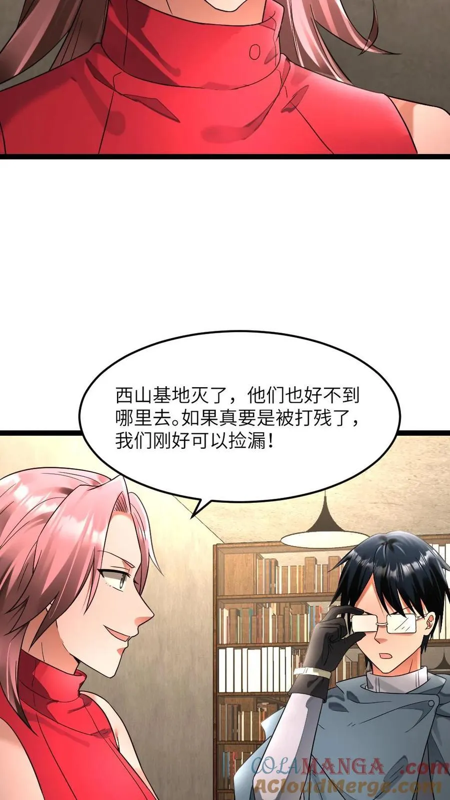 全球冰封：我打造了末日安全屋漫画,第289话 秘密1图