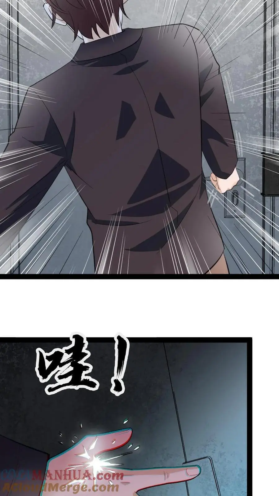 全球冰封：我打造了末日安全屋漫画,第21话 不自量力1图