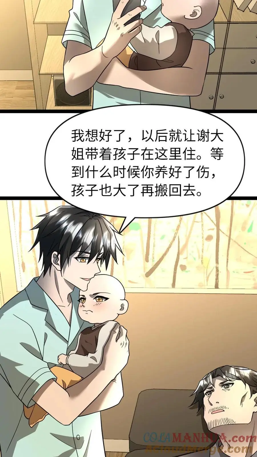 全球冰封：我打造了末日安全屋漫画,第84话 谢丽梅下线1图