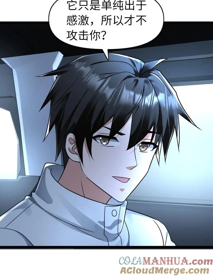 全球冰封：我打造了末日安全屋漫画,第160话 流浪猫——花花1图