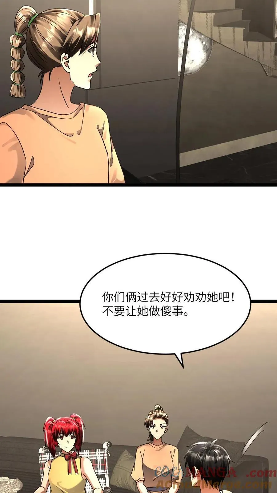 全球冰封：我打造了末日安全屋漫画,第303话 攻心1图