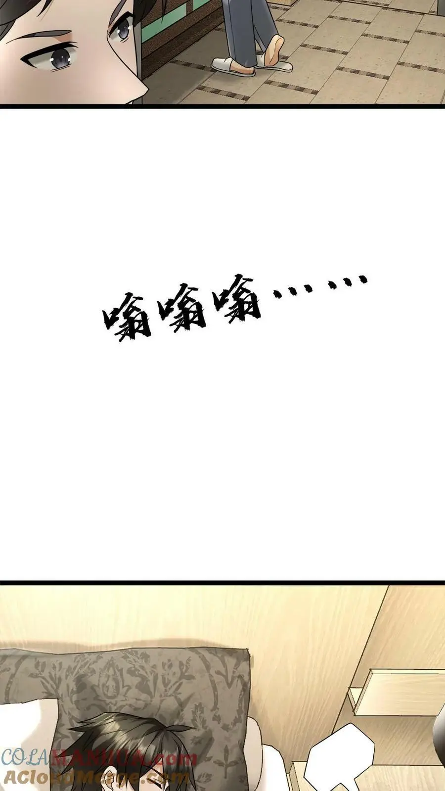 全球冰封：我打造了末日安全屋漫画,第9话 最佳“观众席”1图