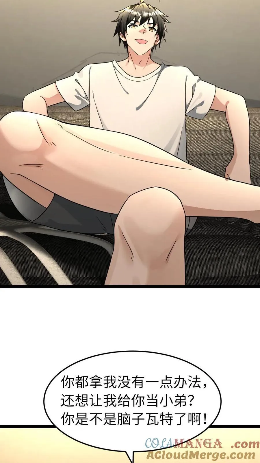 全球冰封：我打造了末日安全屋漫画,第210话 谈判1图