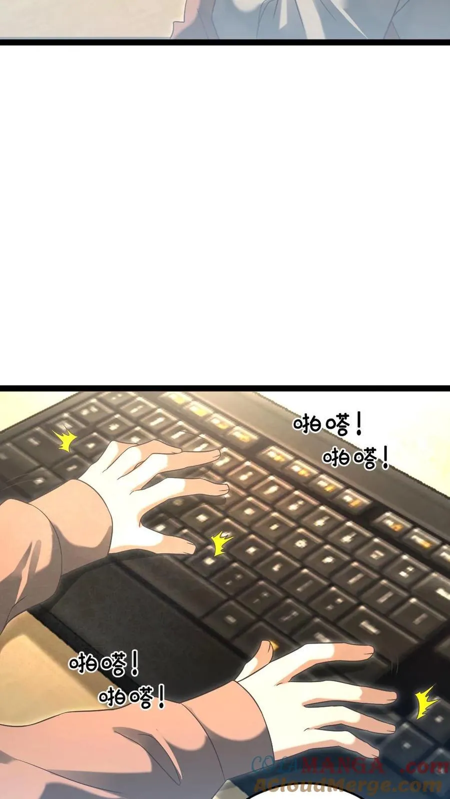 全球冰封：我打造了末日安全屋漫画,第220话 和西山基地玩个游戏吧1图