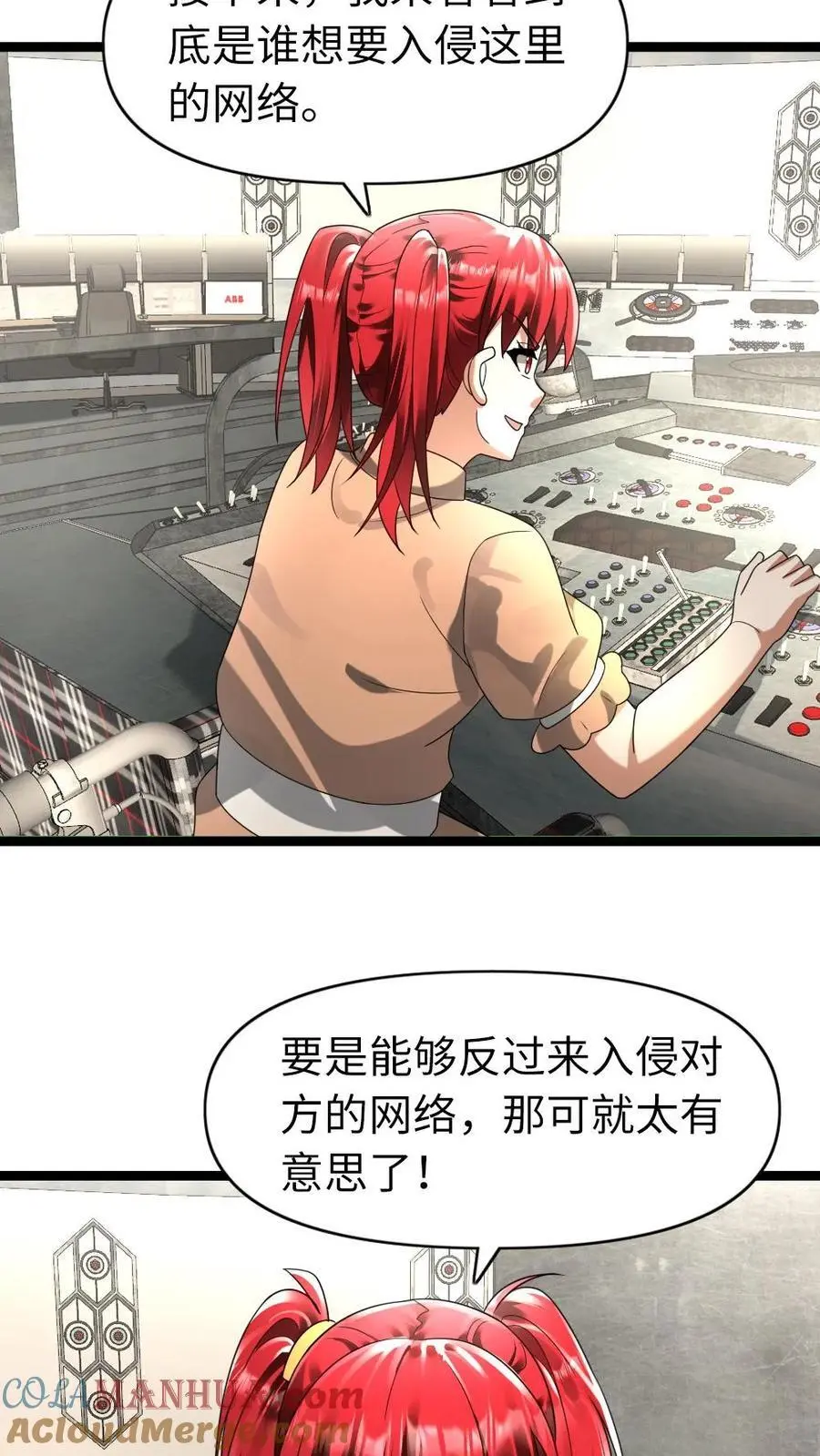 全球冰封：我打造了末日安全屋漫画,第166话 它挺喜欢你的1图