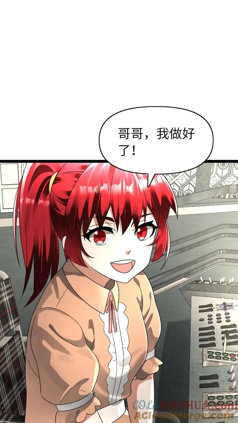 全球冰封：我打造了末日安全屋漫画,第166话 它挺喜欢你的1图