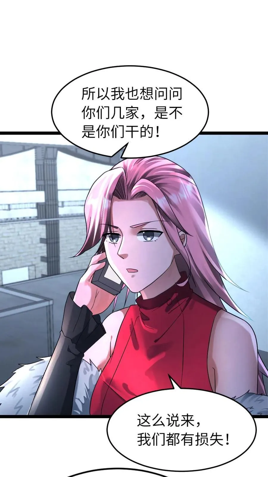 全球冰封：我打造了末日安全屋漫画,第283话 继续攻略梁老师2图