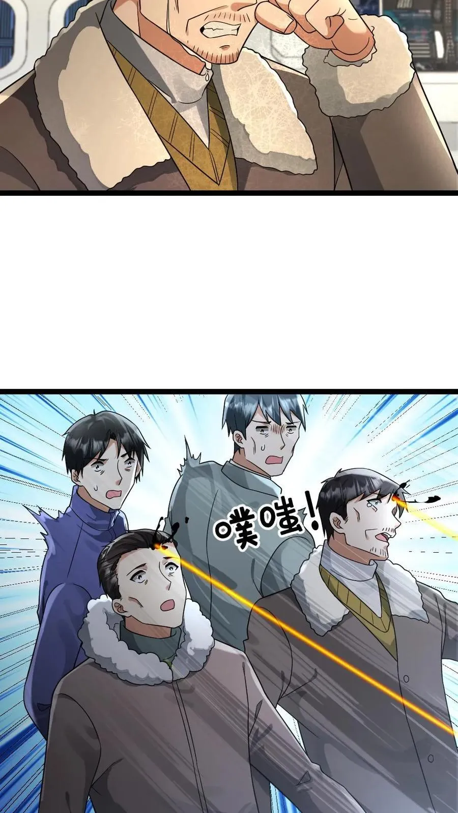 全球冰封：我打造了末日安全屋漫画,第218话 西山基地的暴行2图
