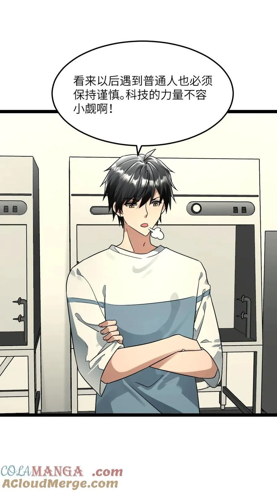 全球冰封：我打造了末日安全屋漫画,第292话 下毒1图