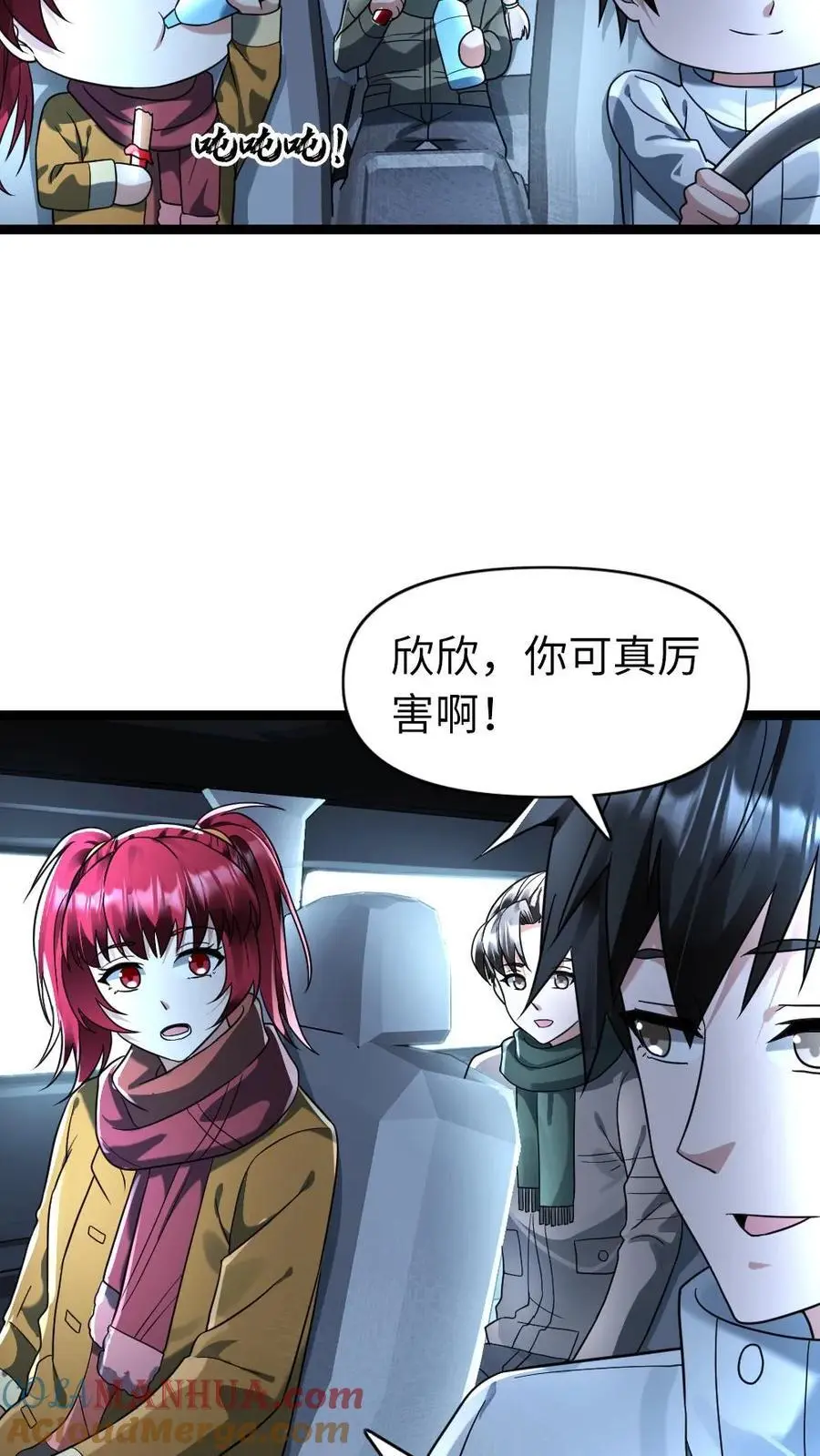 全球冰封：我打造了末日安全屋漫画,第160话 流浪猫——花花1图