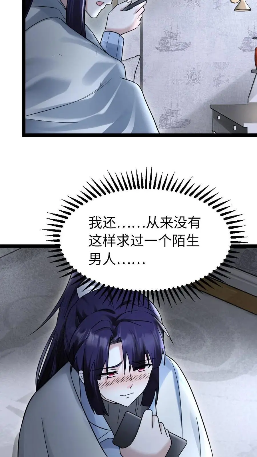 全球冰封：我打造了末日安全屋漫画,第28话 你的选择2图