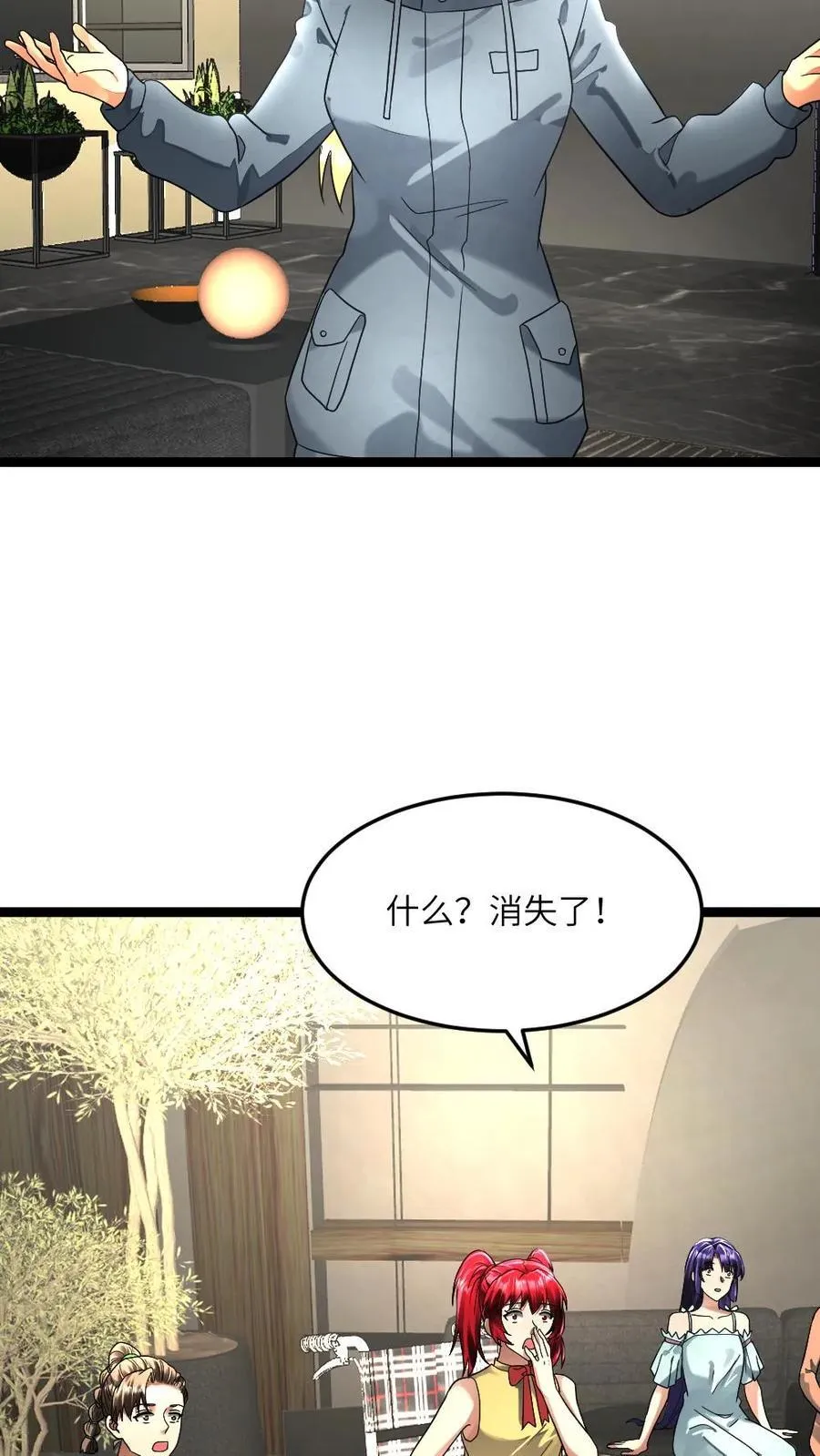 全球冰封：我打造了末日安全屋漫画,第297话 开演！2图