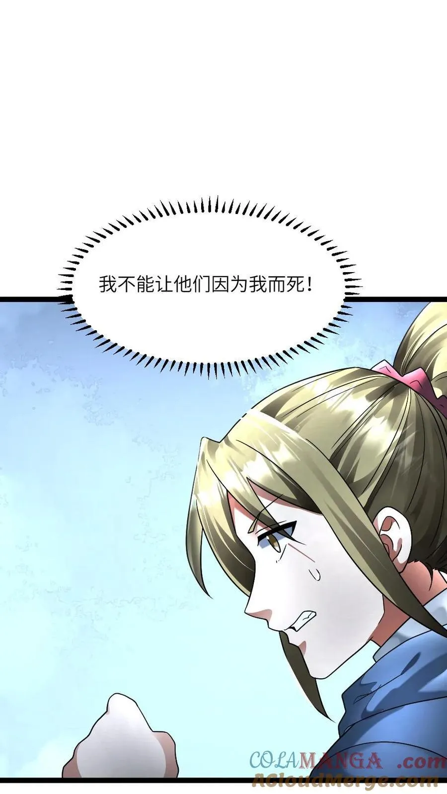 全球冰封：我打造了末日安全屋漫画,第297话 开演！1图