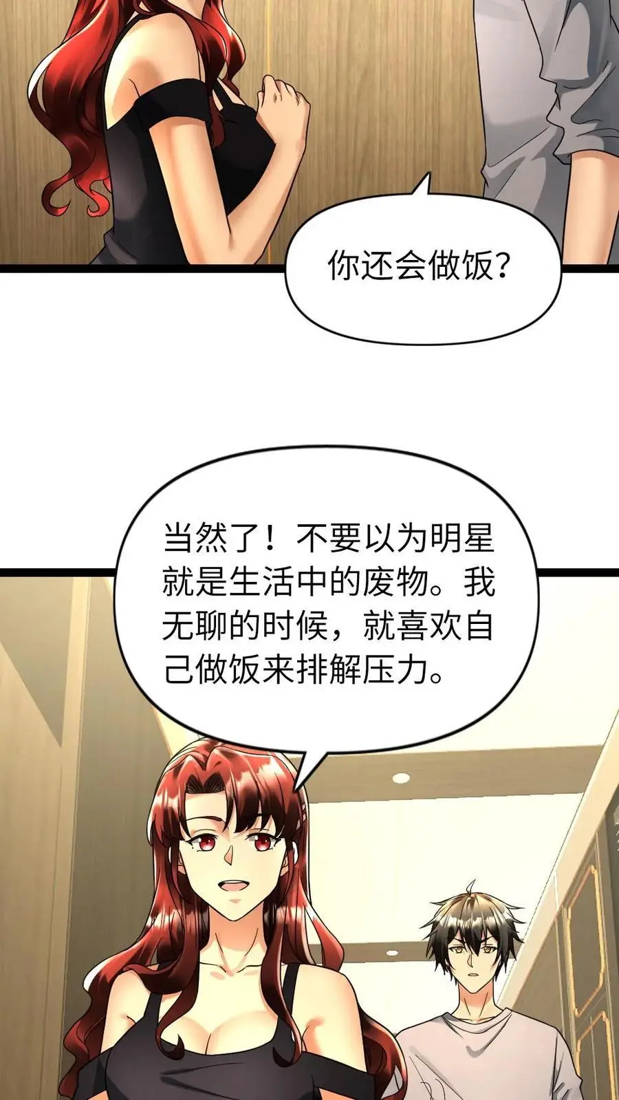 全球冰封：我打造了末日安全屋漫画,第111话 下厨2图