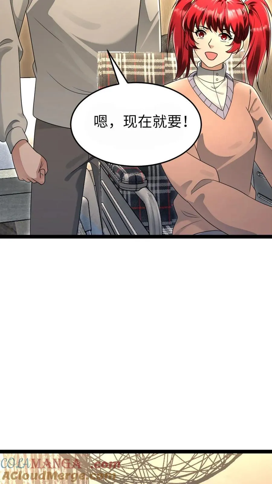 全球冰封：我打造了末日安全屋漫画,第222话 掌握情报1图