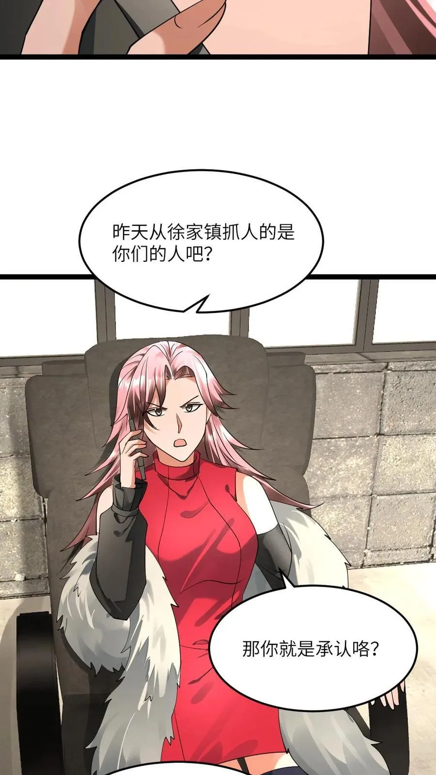 全球冰封：我打造了末日安全屋漫画,第301话 阳盛基地的威胁2图