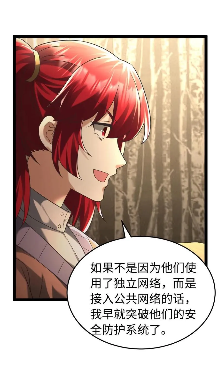 全球冰封：我打造了末日安全屋漫画,第220话 和西山基地玩个游戏吧2图