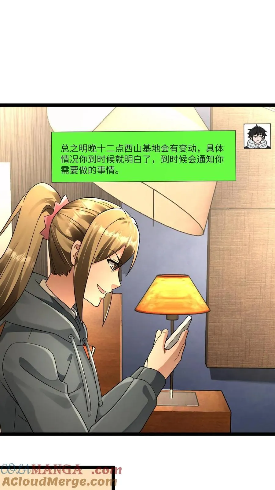全球冰封：我打造了末日安全屋漫画,第223话 制定作战计划1图