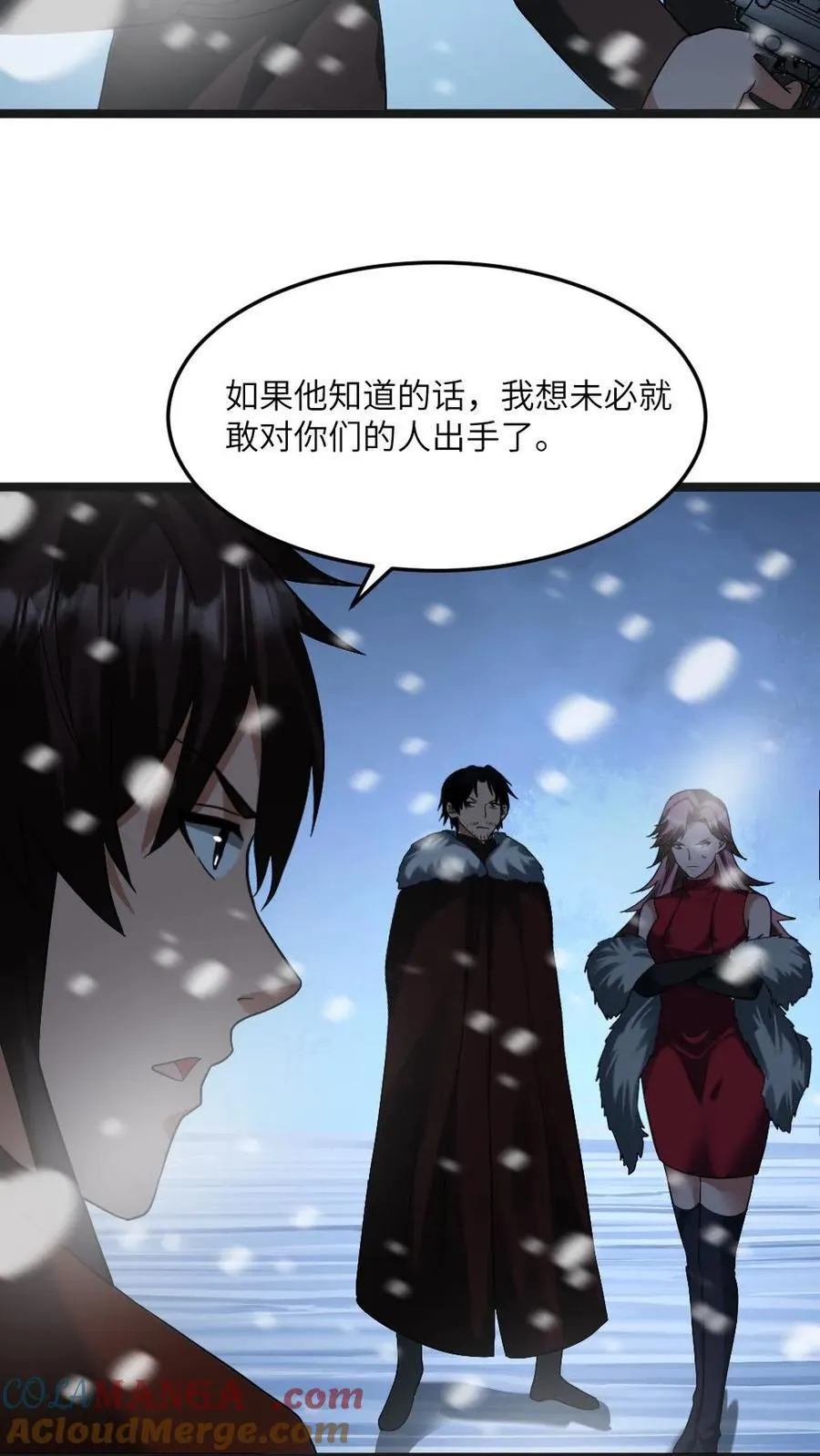 全球冰封：我打造了末日安全屋漫画,第288话 注意到张奕1图