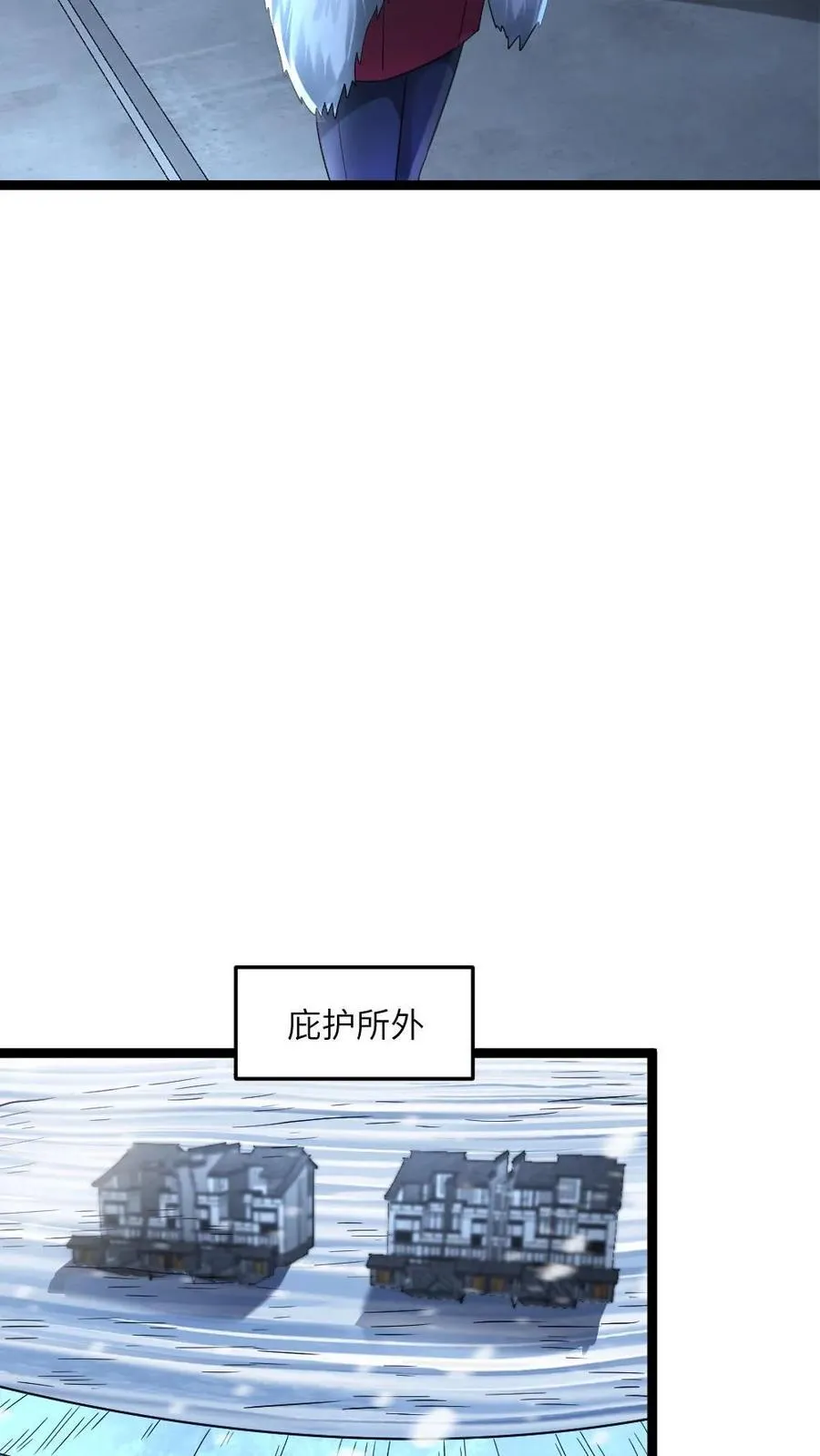 全球冰封：我打造了末日安全屋漫画,第283话 继续攻略梁老师2图