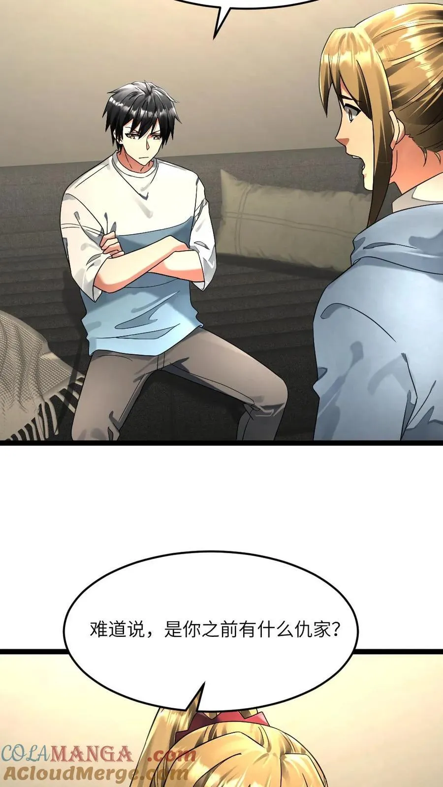 全球冰封：我打造了末日安全屋漫画,第297话 开演！1图