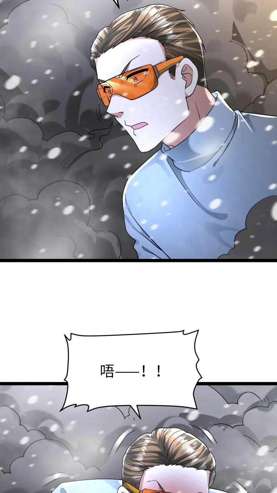 全球冰封：我打造了末日安全屋漫画,第239话 战术生效2图
